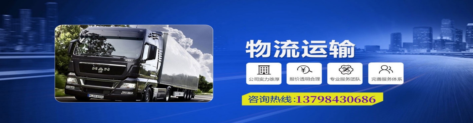 广阳区到香港物流公司,广阳区到台湾快递公司，广阳区澳门货运公司